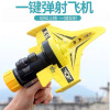 goods in stock Catapult foam aircraft launch children outdoors aircraft Glider Toys Cross border Best seller 6