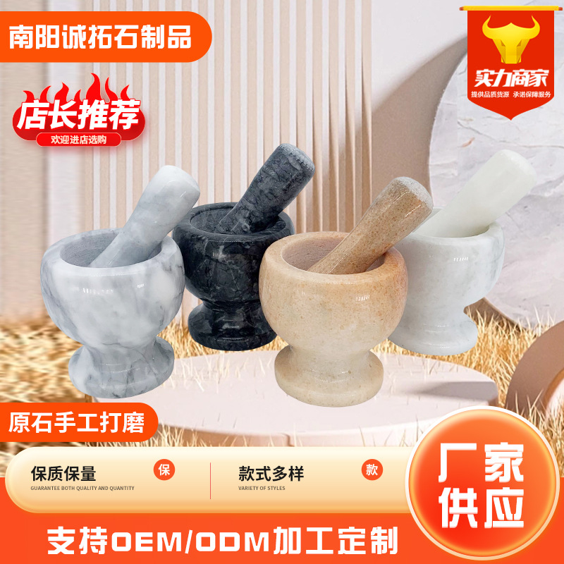 Natural Marble Garlic Mortar Jade Garlic Bowl Garlic Press Small Waist Mashed Garlic Marble Garlic Press