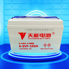 天能电动车单个单只12v20a铅酸电池12v12a照明逆变加一个使用