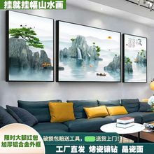 新款客厅装饰画沙发背景墙画挂画简约现代新中式壁画轻奢大气山水