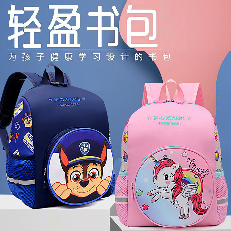 Wholesale Foreign Trade Children's Schoolbag Paw Patrol Kindergarten Backpack Small Animal Cartoon First Grade School Bag