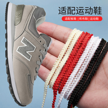 运动鞋鞋绳花边个性潮流纯棉男女运动鞋鞋带适配帆布鞋板鞋鞋带