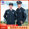 wholesale new pattern Security Autumn and winter Security staff uniform Duty service Property Lapel Long sleeve Security uniform suit customized wholesale new pattern Security Autumn and winter Security staff uniform Duty service Property Lapel Long sleeve Security uniform suit customized