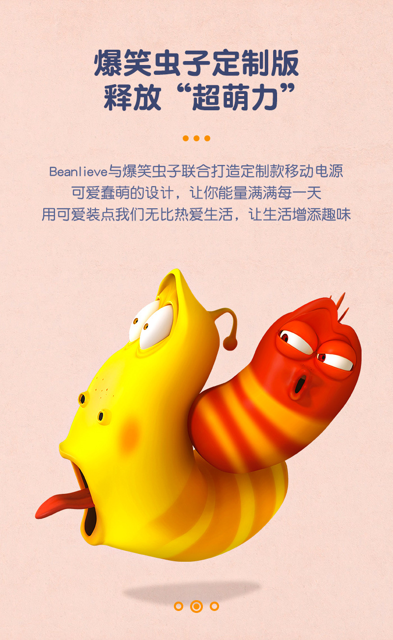 抖音同款小红移动电源韩国爆笑虫子动漫ip联名手机充电宝迷你便携