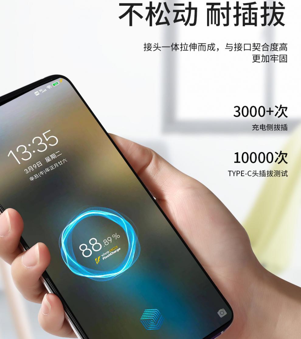 瑞卡吉适用vivo66w充电器iqooneo5超级闪充头iqoo7充电线三星通用