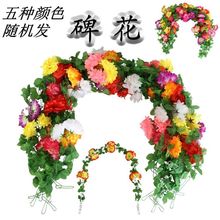 清明节拉花挂花花束花木棉花仿真花菊花手捧花秋花