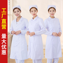 护士服女长袖工作服冬装娃娃领白大褂外套装圆领制服白色冬季