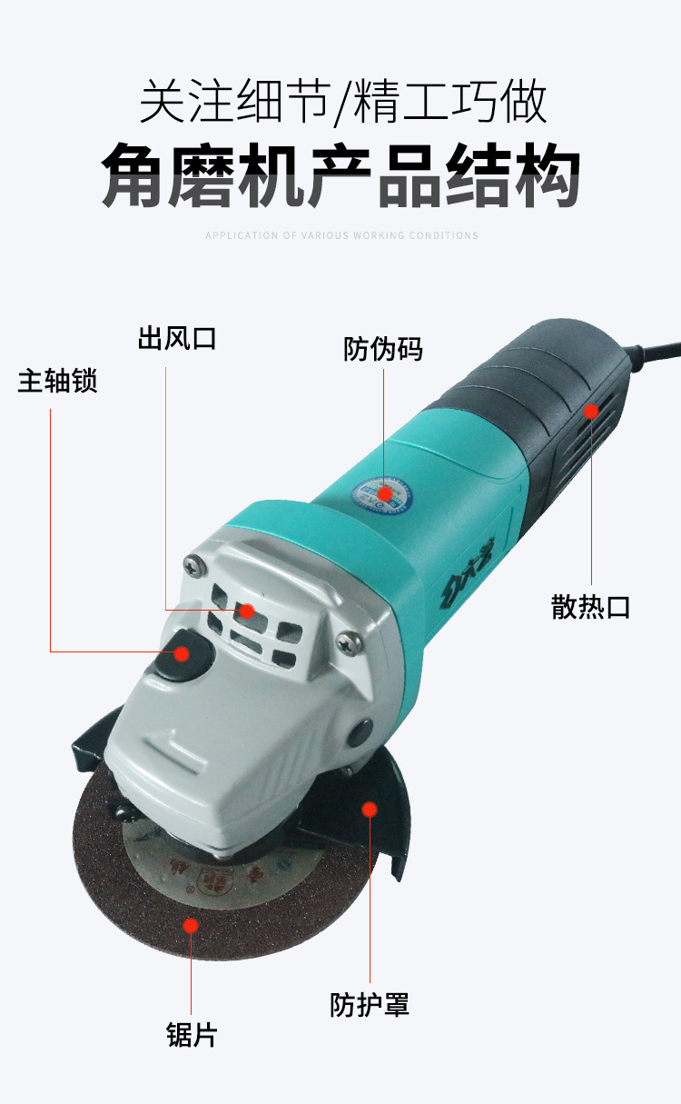 大艺pag02100角磨机大功率切割抛光机电动工具手磨机根雕工具