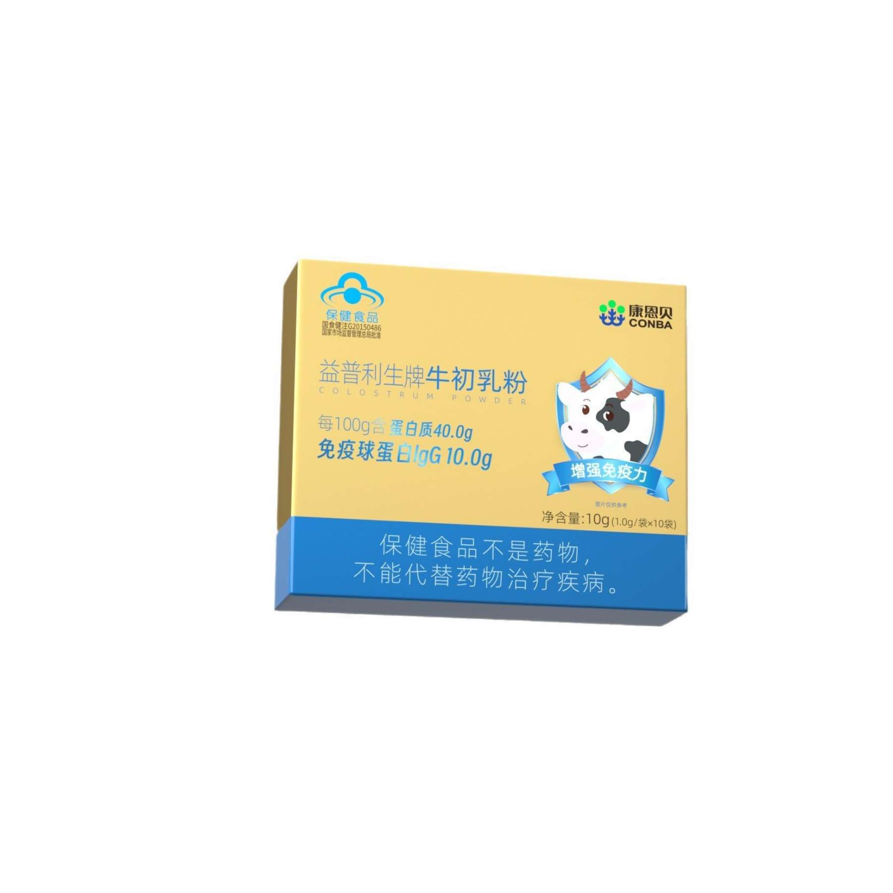 康恩贝牛初乳粉蛋白质粉免疫球蛋白学生成人增强免疫力营养保健品
