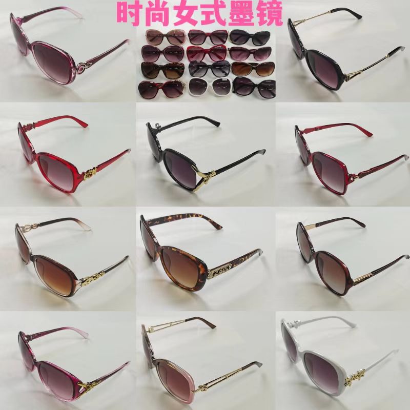 Women's Sunglasses Mixed Batch Fashion All-Match Fashion Sunglasses