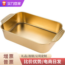 不锈钢托盘金色火锅盆餐盘饭盘商用长方形烤盘平底加厚烤鱼盘