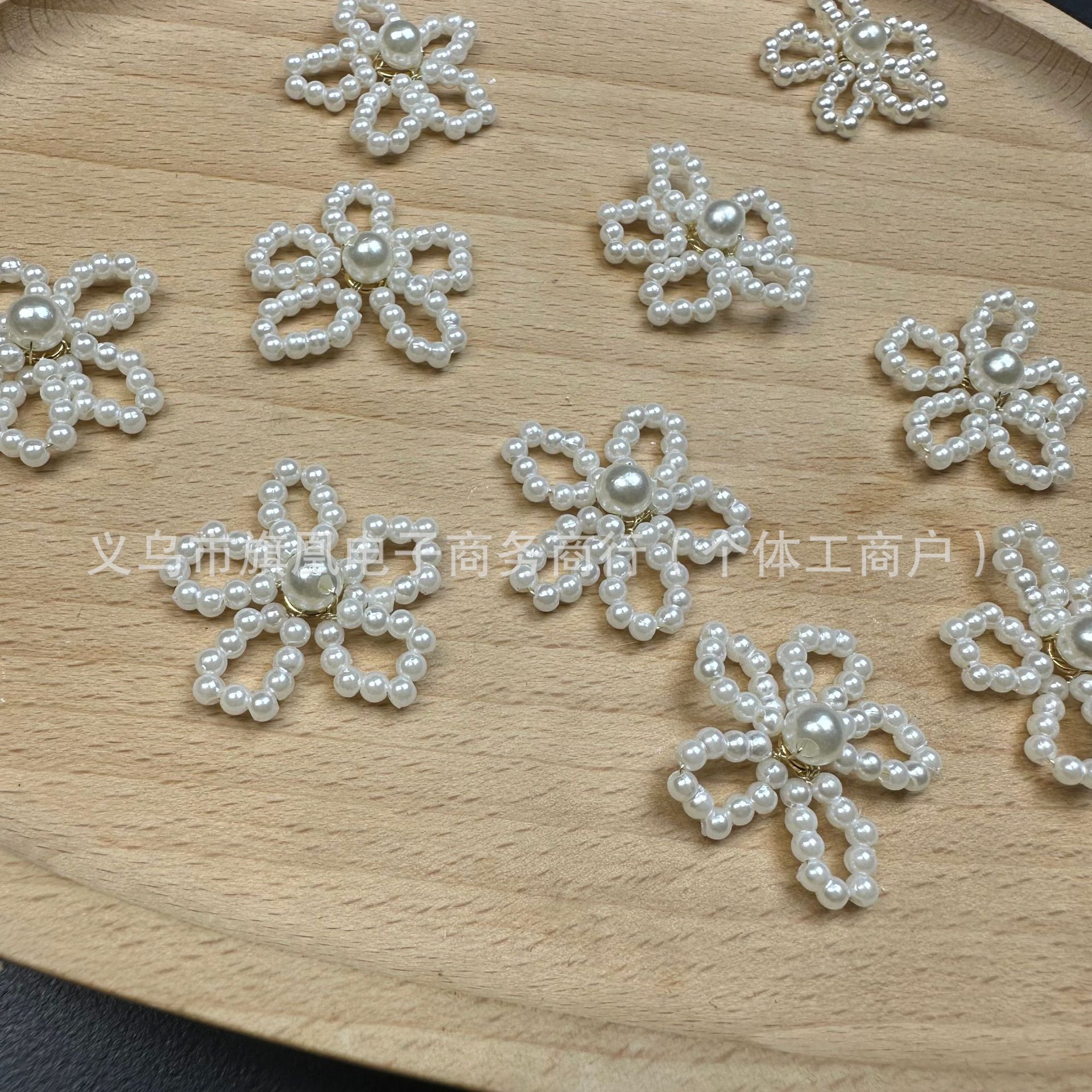 珍珠花朵diy串珠手工编织饰品发饰耳环箱包鞋花服饰婚纱半成品