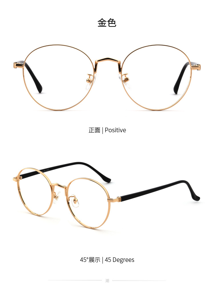 出口专供货源否上市年份/季节2020年春季是否进口否风格个性眼镜款式