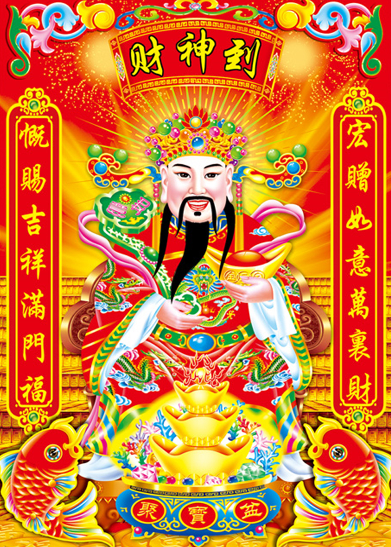 财神到 人物diy钻石画配送钻石画十字绣点钻笔