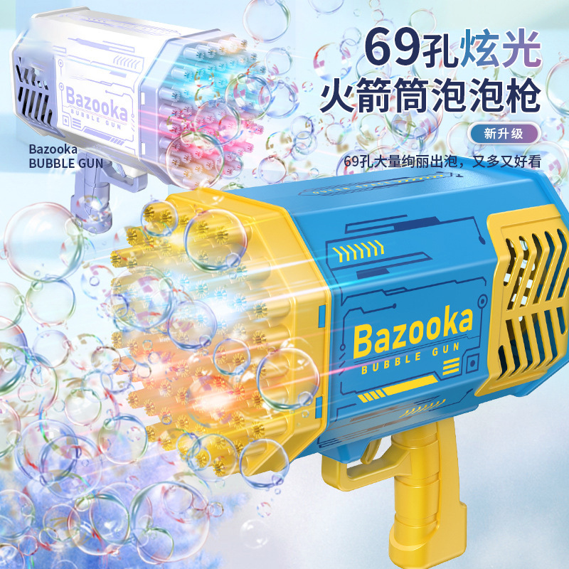 internet celebrity 69-hole rocket barrel bubble gun children‘s bubble blowing toy oversized handheld automatic electric bubble machine