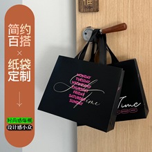 白卡纸手提袋定制印刷logo服装店购物袋高级感护肤饰品包装袋定做