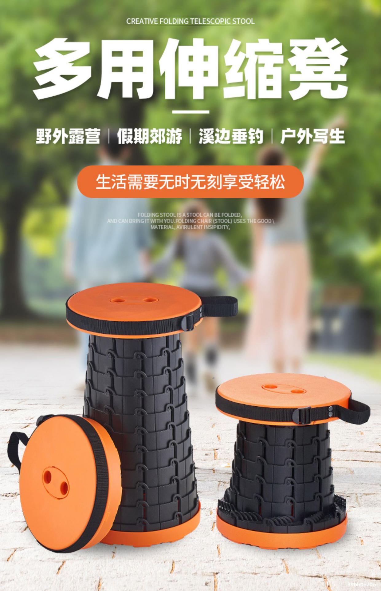 户外便携式折叠小凳子随身旅行马扎拉伸缩凳简易塑料压缩钓鱼椅子