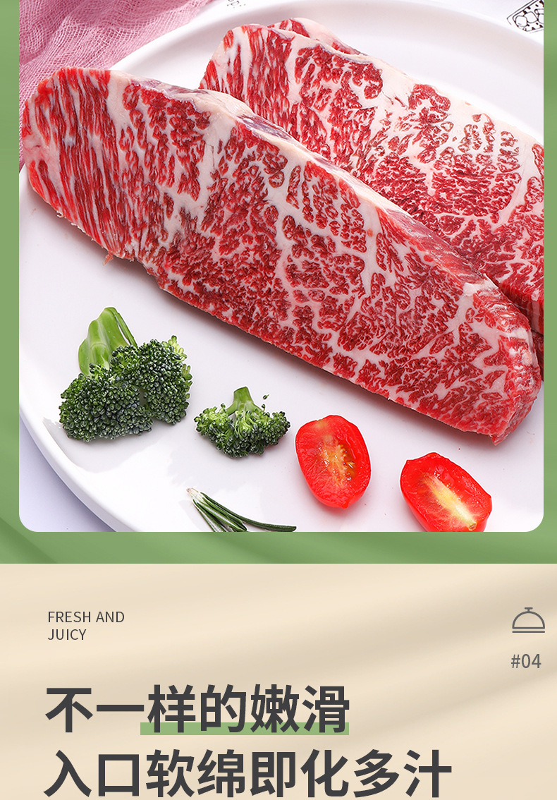 澳洲安格斯和牛m5上脑边进口谷饲雪花牛肉原切免洗冷冻牛排礼品装