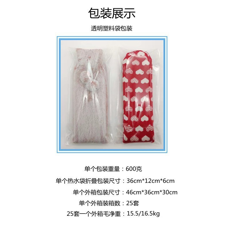 Long Strip Waist Supporter Hot-Water Bag Water Injection Plush Cover Rubber Hot Water Bag Irrigation Large Wholesale Hand Warmer Hand Warmer