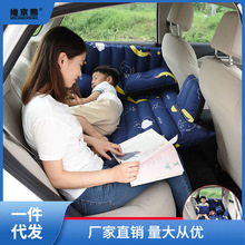 气垫床车用两座款儿童宝宝专用车载充气床床可坐可躺轿车后座床