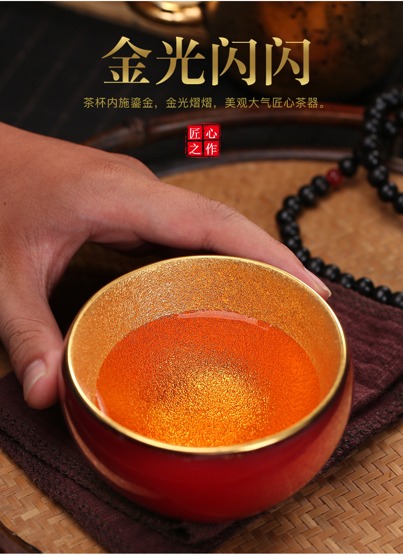 24k金盏建盏茶杯内胆鎏金陶瓷功夫茶具 纯手工金盏主人杯单杯礼品