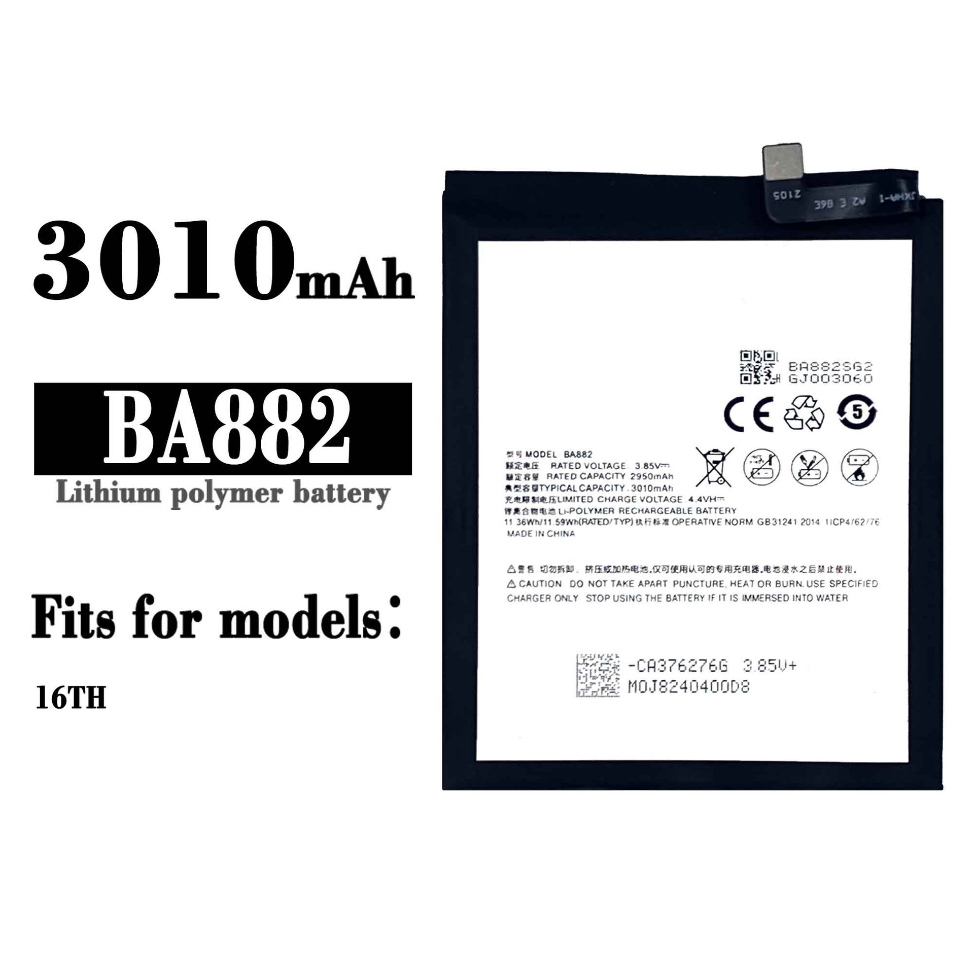 适用于魅族meizu 魅蓝 16th 手机电池 ba882 3010mah原芯电池批发