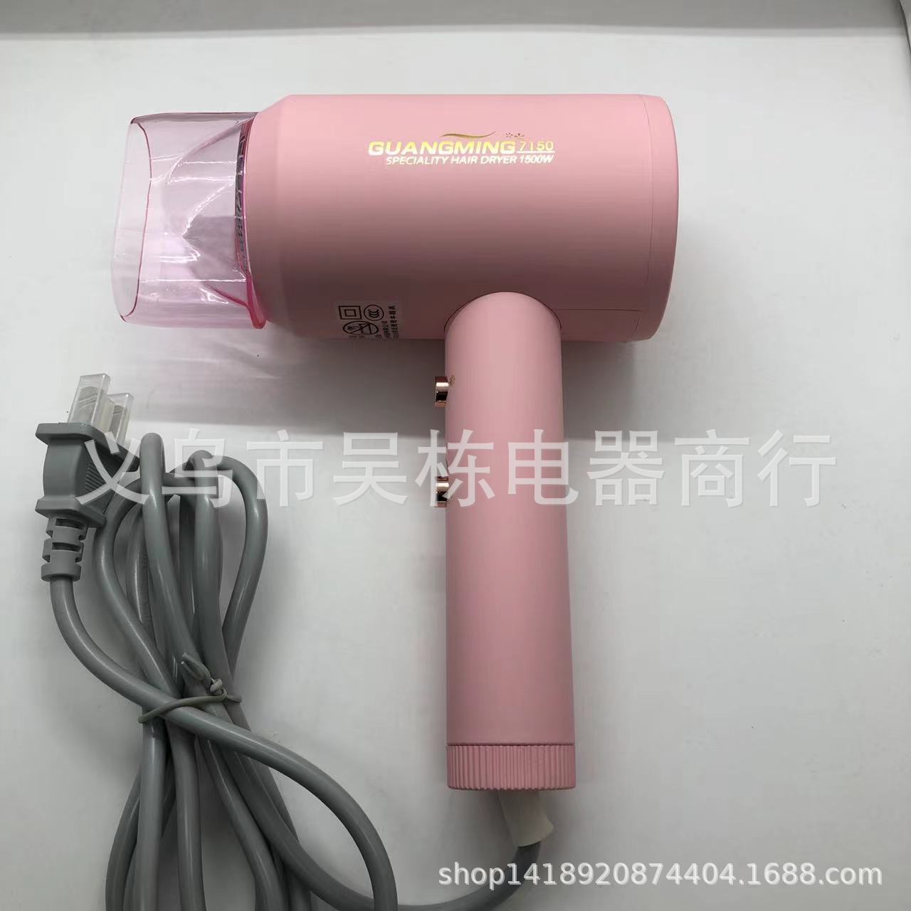 Bright 7150 Hair Dryer Hair Dryer 1500W White Pink