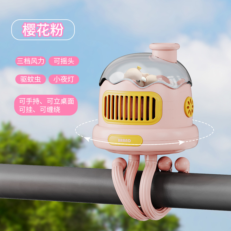New Stroller Fan Student Dormitory Mute USB Clip-on Octopus Children's Handheld Stroller Fan Blade-Free