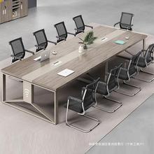 办公家具会议室会议桌长桌小型简约现代培训桌洽谈桌办公桌椅组合
