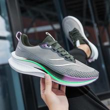 Q弹3.0运动鞋碳板竞速跑鞋软底学生运动跑鞋男女