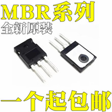 MBR40200PT MBR60100PT 全新原装 MBR60200PT 芯片TO247