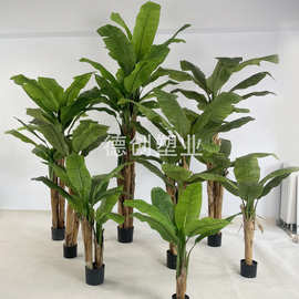 仿真植物芭蕉树大型绿植假盆栽室内装饰落地盆景客厅仿真 香蕉树