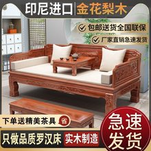 新中式实木罗汉床家用小户型罗汉塌推拉床客厅沙发床组合贵妃床榻