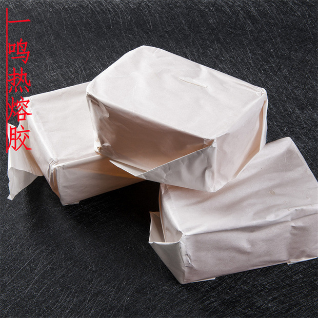 佛山热熔胶厂家 供应快递袋破坏性压敏胶块 高粘性气泡袋热熔胶块