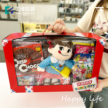 儿童节手提礼盒礼物盒透明开窗零食玩具大礼包手提箱型盒子