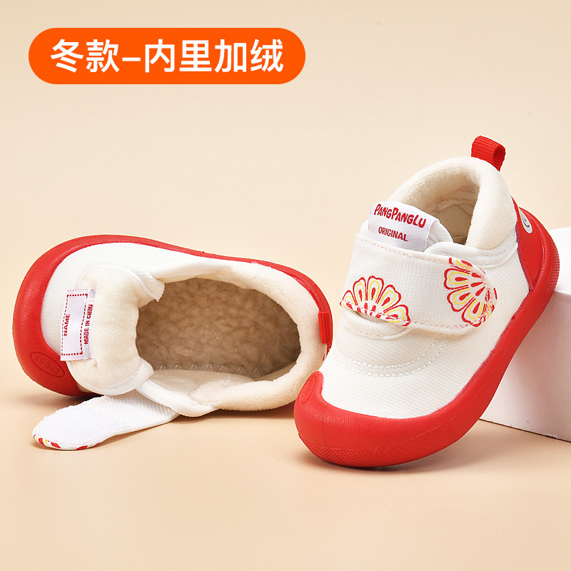 Baby Shoes 0 1-2-3 Years Old Toddler Shoes Autumn and Winter Fleece-lined Boy's Shoes Girls Soft Bottom Spring and Autumn Cloth Shoes Pumps