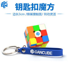 GAN330小魔方迷你袖珍三阶钥匙扣链挂件初学者益智玩具全套减压