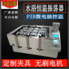 洁佳仪器水浴恒温振荡器定作夹具往复回旋实验室用摇床数显水浴厂|ms 洁佳仪器水浴恒温振荡器定作夹具往复回旋实验室用摇床数显水浴厂|ms