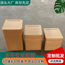 厂家直供长方形纸桶 25kg纸桶包装 阻潮纸板箱全纸化工方桶 家居