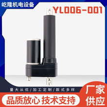 厂家12v24v农机直线驱动器动伸缩往复马达7000N工业电动推杆