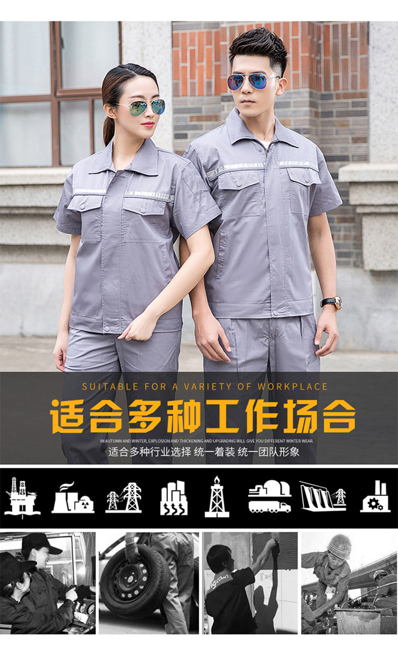 涤棉细斜纹春夏纯色双反短袖套装工作服印字绣logo工程车间工厂服