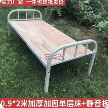PC铁艺床双人床轻奢铁架床1.2现代简约出租房床加厚简易单人床成