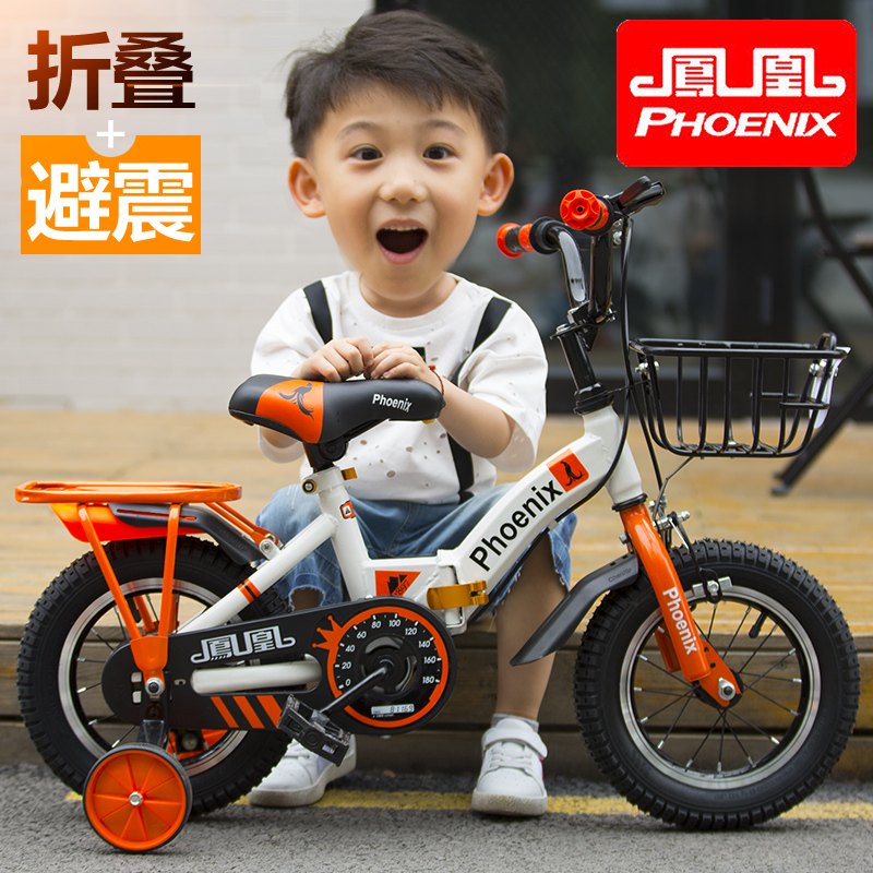 儿童自行车男孩2-3-4-7-10岁女孩宝宝脚踏单车小孩折叠童车