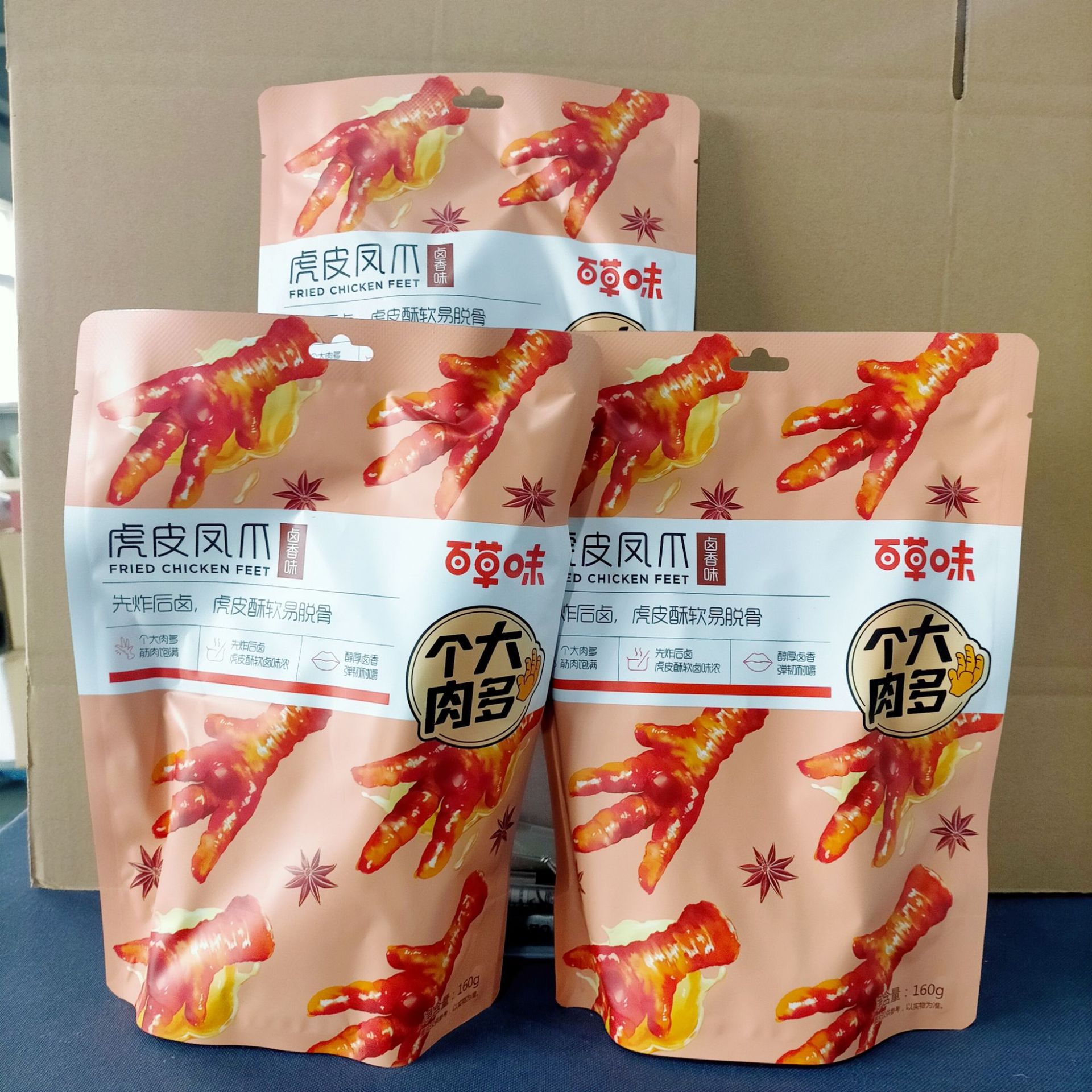 百草味虎皮凤爪160g 箱规30 包装混发 虎皮鸡爪鸡肉休闲卤味零食