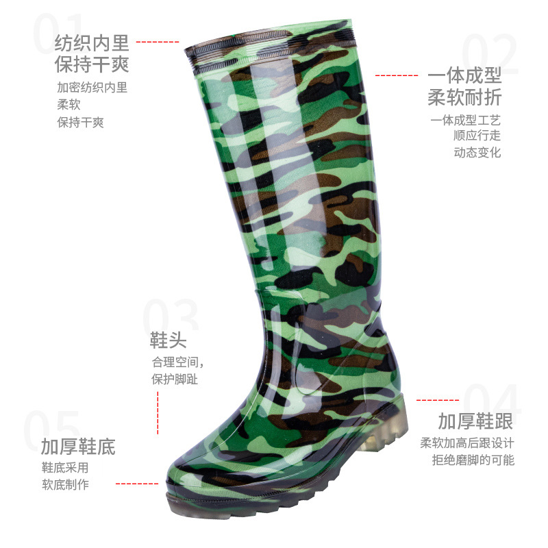 2023 Labor Protection Work Men's High Camouflage Rain Shoes Long Construction Site Rubber Shoes PVC Camouflage Rain Boots