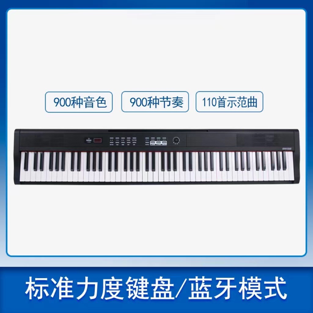 Junxia 88 Keys Piano Keyboard Adult Electronic Keyboard Bluetooth MIDI Beginner Practice Piano Factory Wholesale