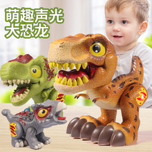 跨境软胶恐龙发声光恐龙玩具批发会动霸王龙儿童玩具恐龙男孩礼物