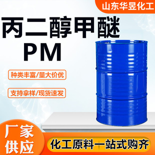 环保无味溶剂油脱芳烃清洗剂 金属除油剂工业溶剂油120号150号d60