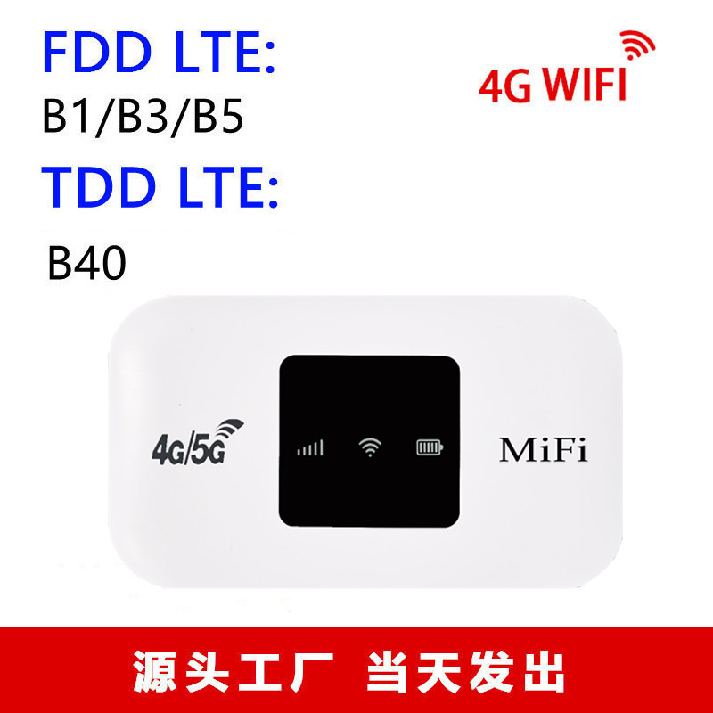 无线路由器三网无线上网mifi随身移动wifi插卡便携4glte-阿里巴巴