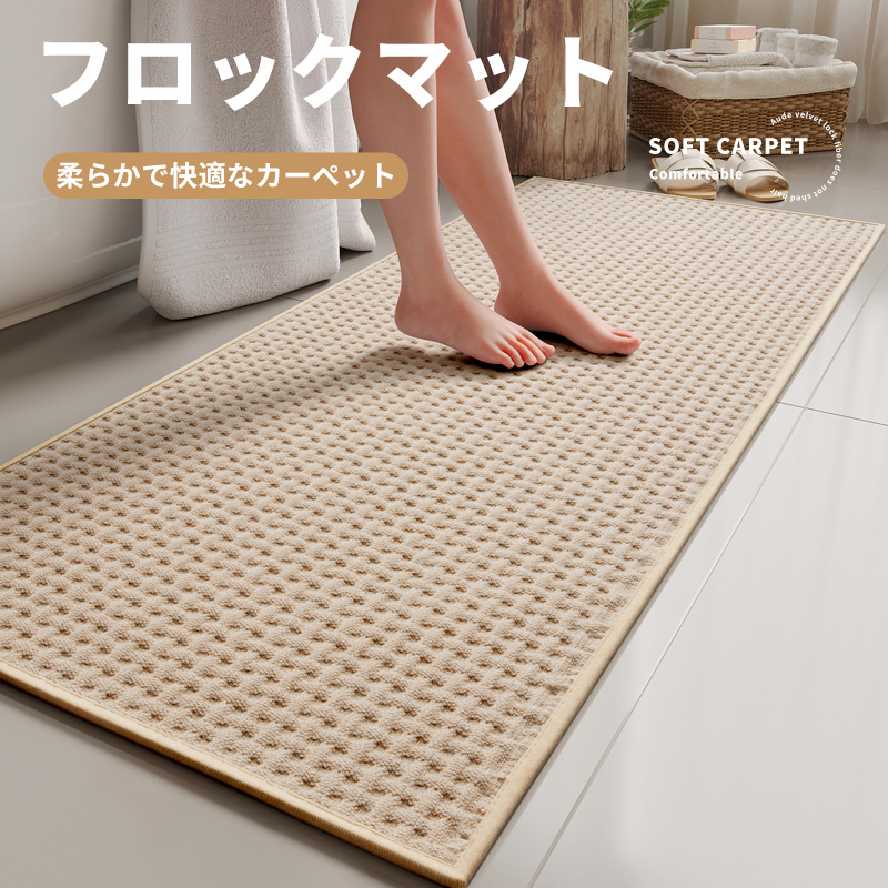 浴室吸水地垫卫生间家用进门防滑脚垫卫浴厕所门口速干地毯门垫子